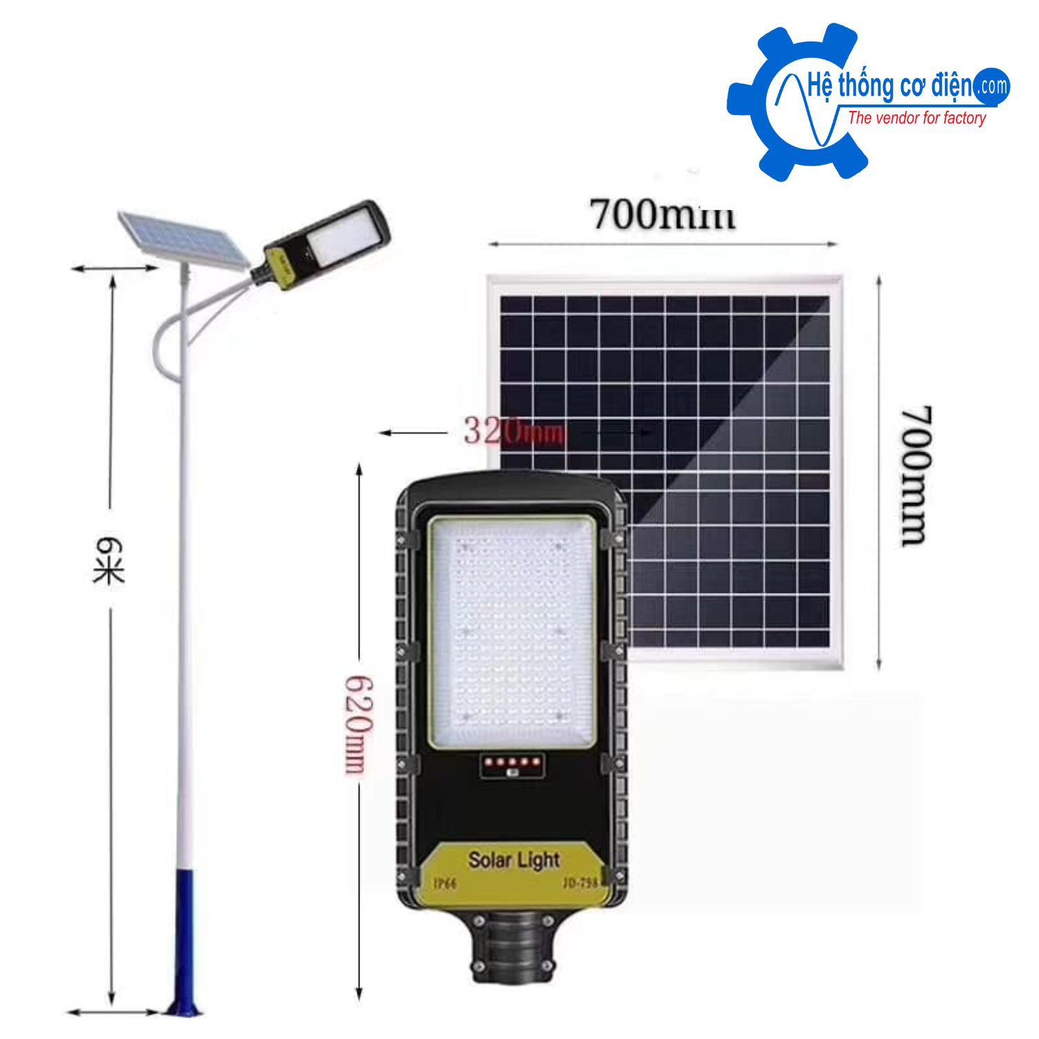 Đèn đường năng lượng mặt trời JinDian 300W JD-798